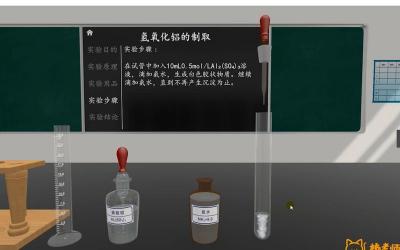 氢氧化铝是沉淀：化学性质、制备方法和分解规律解析