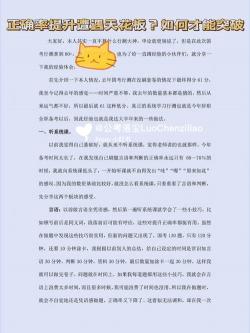 大连中考辅导：个性化教学，助力学生突破学习瓶颈