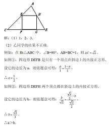 2019年中考数学压轴试题及相似三角形练习题精选