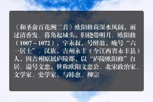 天穹的近义词：苍穹——来自宋代文豪欧阳修的诗意表达