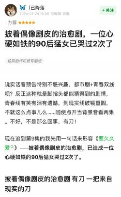 选择职业技校：理想的选择还是无奈的选择？