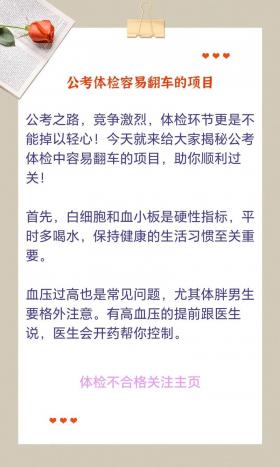 揭阳中考报名时间公布，注意事项助你顺利参加考试