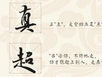 理解‘蕴含’与‘蕴涵’：含义、用法与实例解析