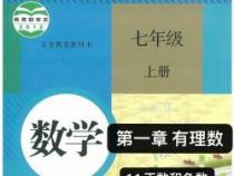 初中数学辅导书推荐：让你轻松找到适合自己的学习资源