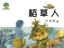 稻草人的作者：叶圣陶及其对农村社会的独特描绘